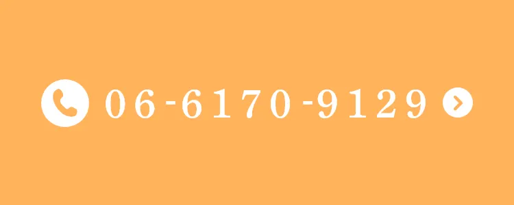 TEL：06-6170-9129